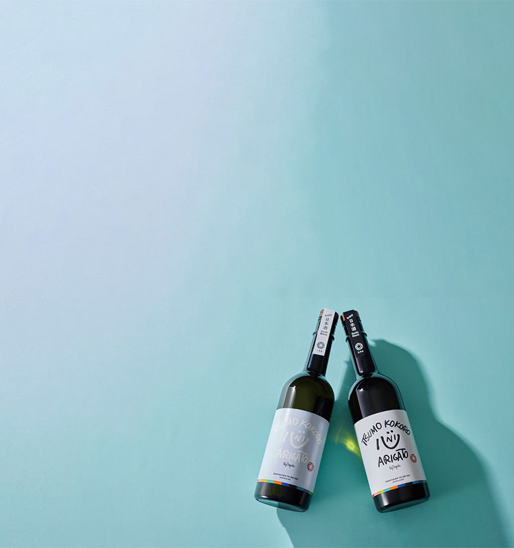 enjoy sake
